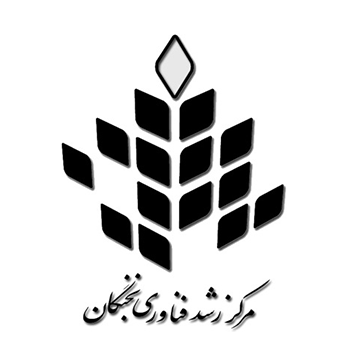 Picture for manufacturer مرکز رشد فناوری نخبگان